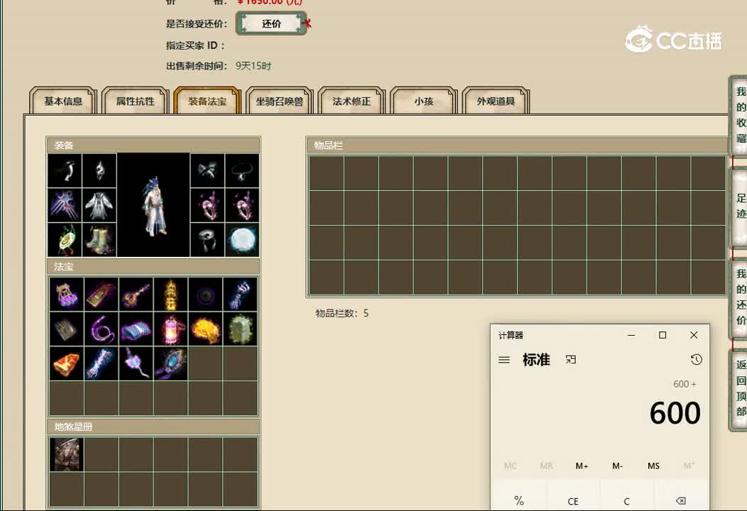 20221123凌烟阁159男仙