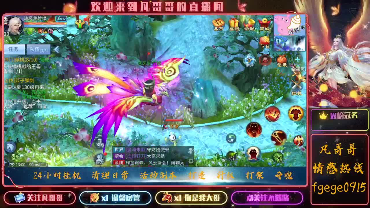 昨晚天台的风好大我好冷