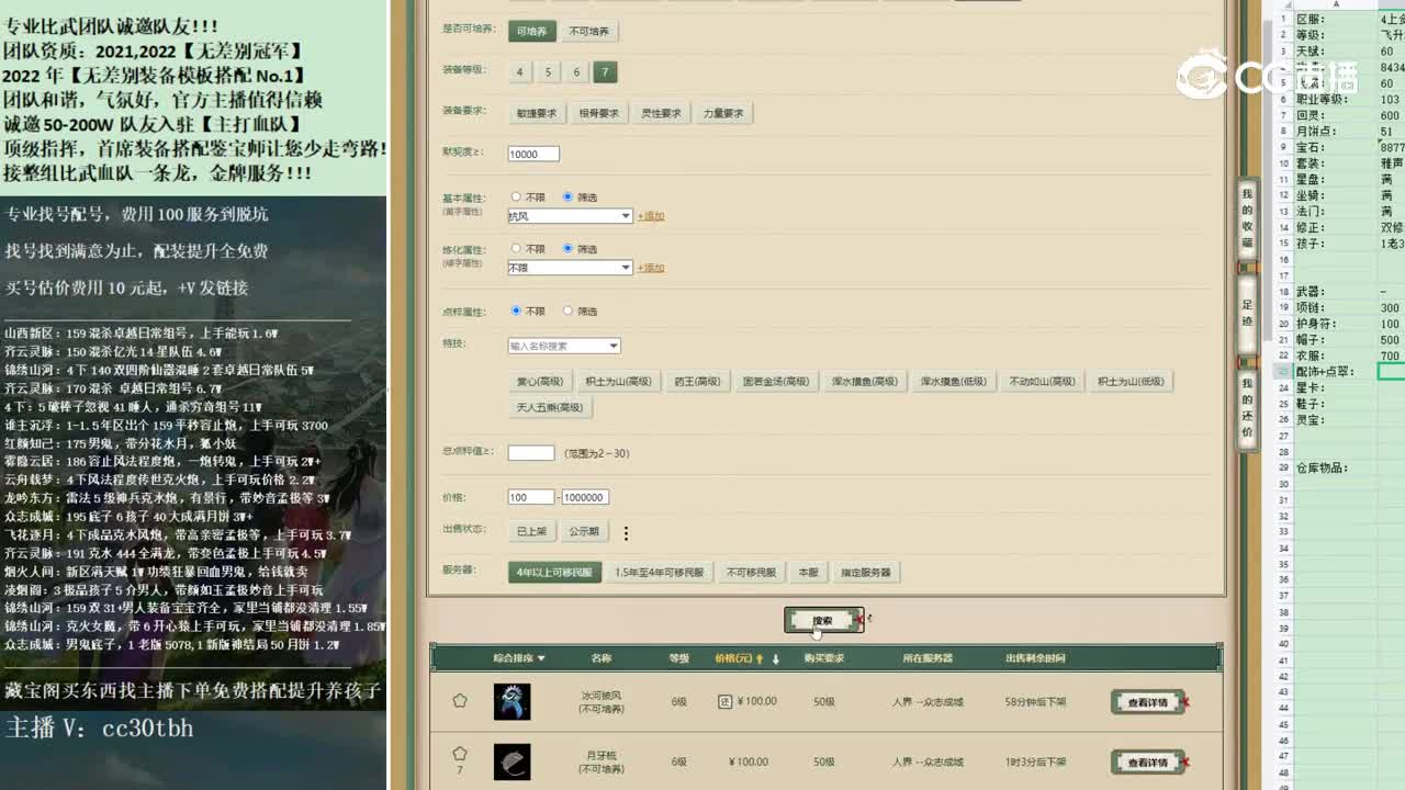 2022-11-23 15-02-15女魔