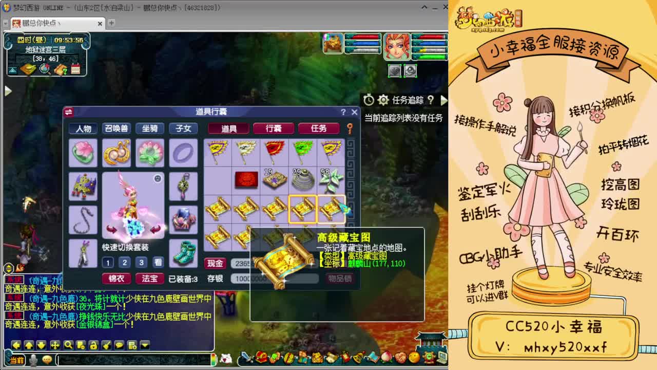 2022年度群雄逐鹿❤选拔赛 第1段