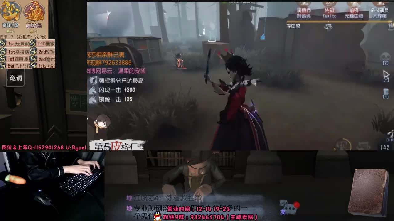 16点左右比赛