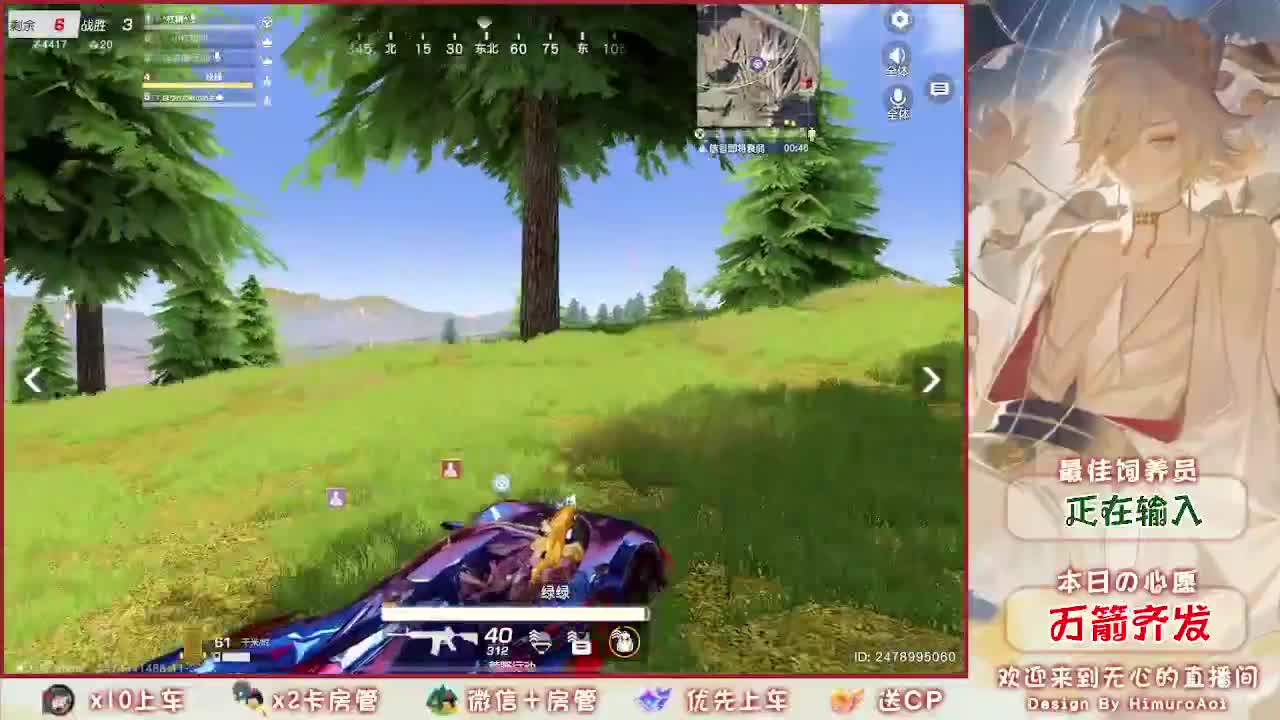 其实我一直在等你呢