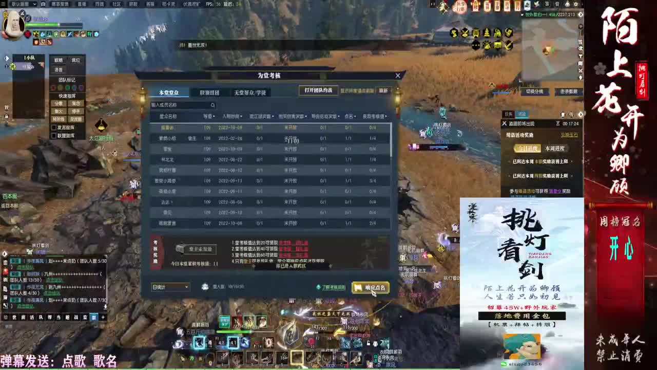 挑灯看剑收46W+++