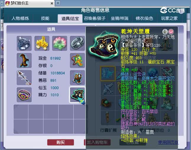 129龙宫