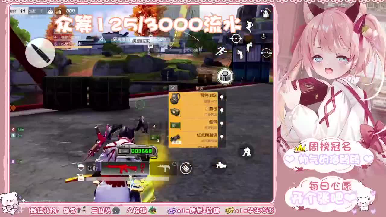 孩子要饿死了 第2段