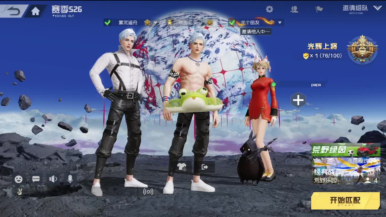 有