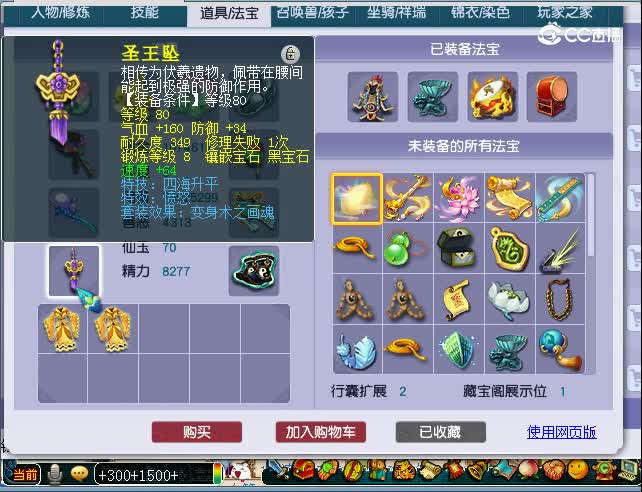 175普陀