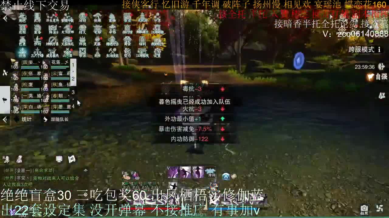 接生涯论剑打本 第2段
