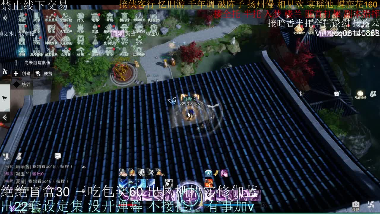 接生涯论剑打本