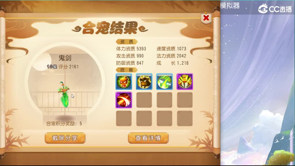 贫民窟合宠技巧金钱消失术