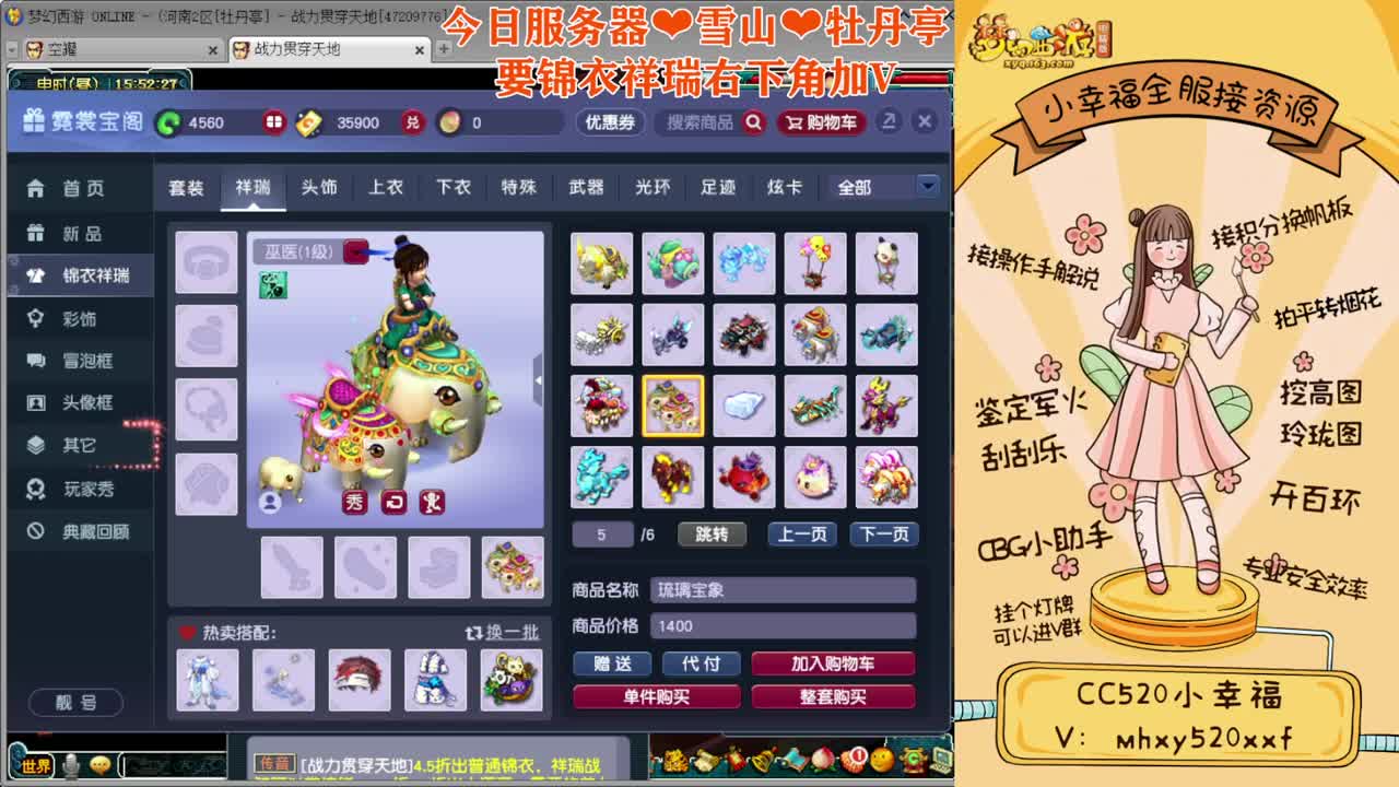 2022年度群雄逐鹿❤选拔赛 第1段