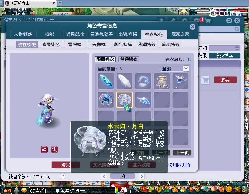 解放碑估价69无底洞20221123