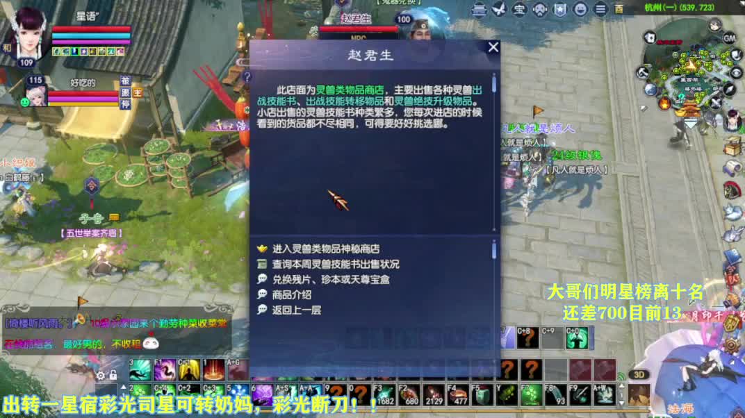 别翻了~就我了~