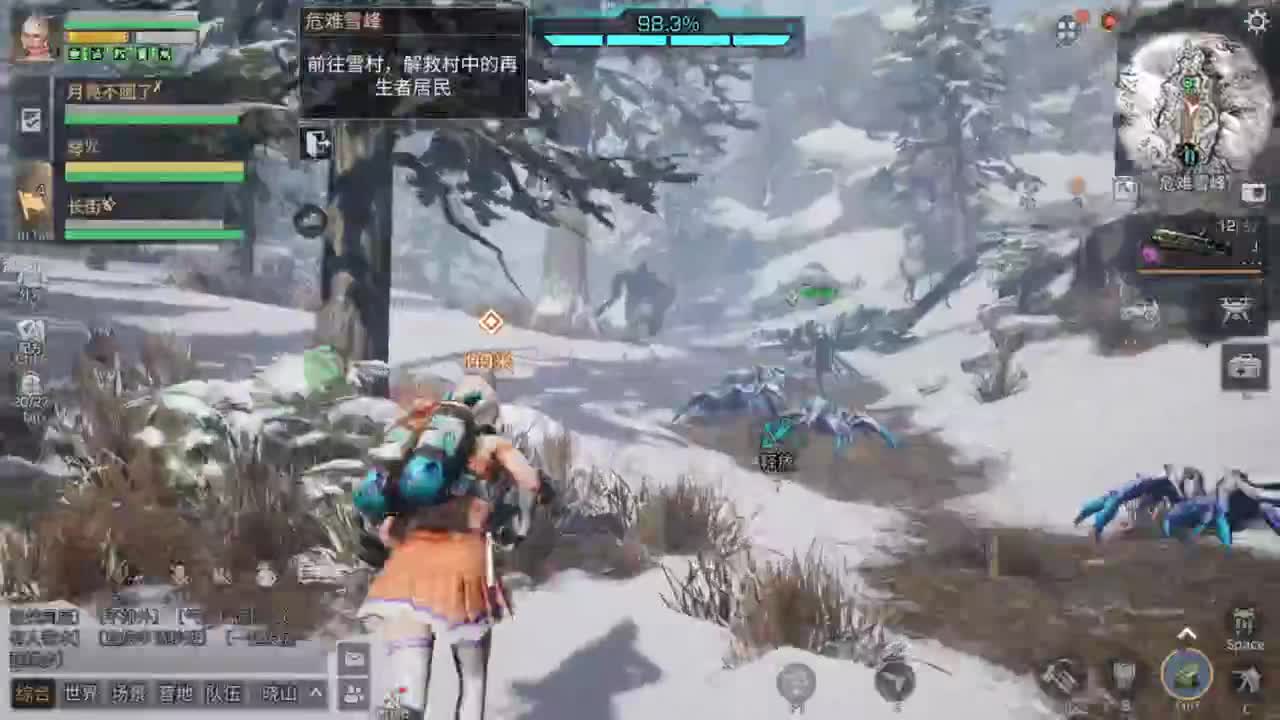 距离你只有一个屏幕