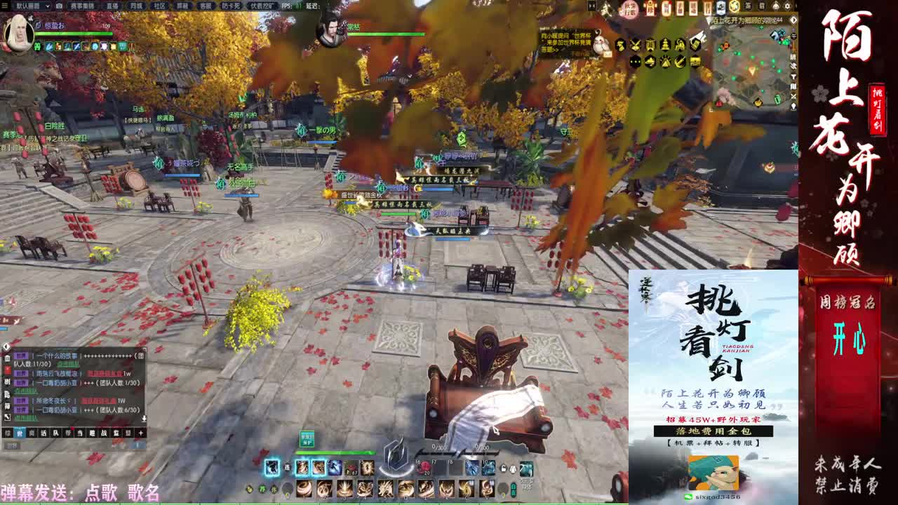 挑灯看剑收46W+++