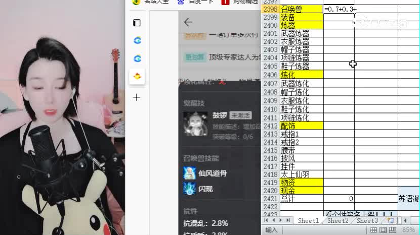 相聚长安男人