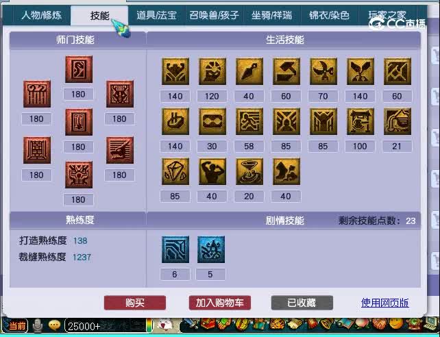 175龙宫估价