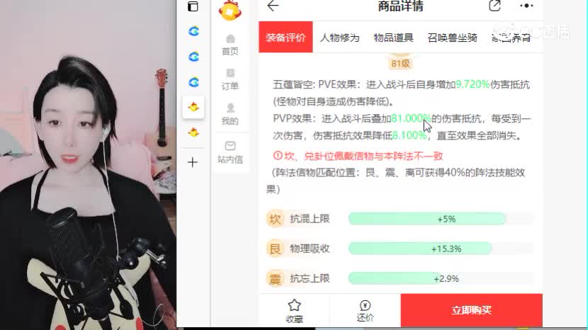 卧虎藏龙男鬼