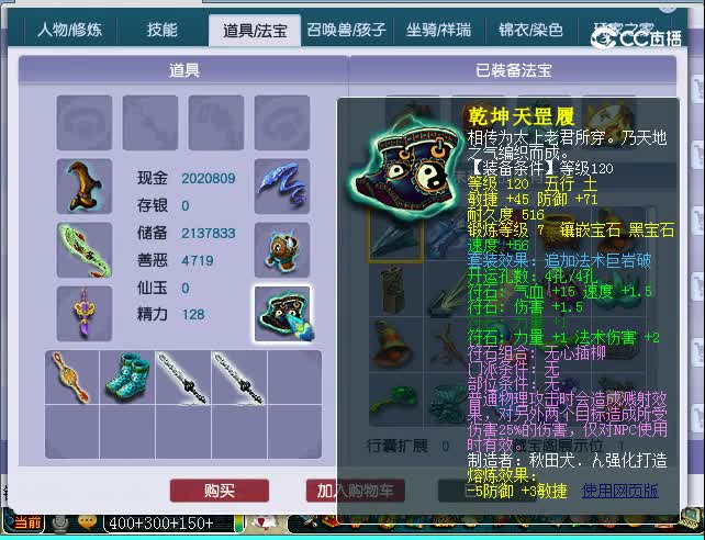 129大唐