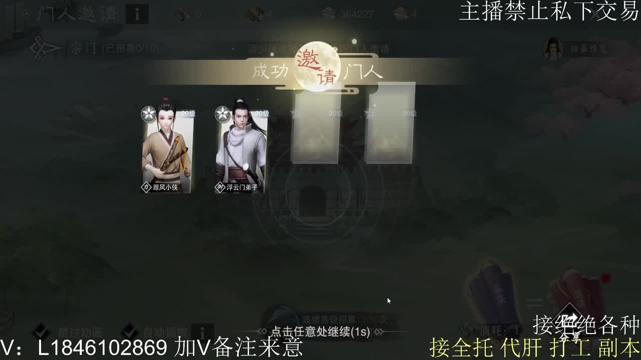 快到碗里来体验 第1段