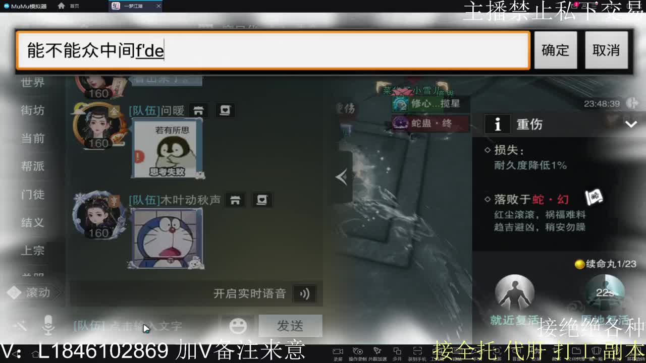 快到碗里来体验 第2段