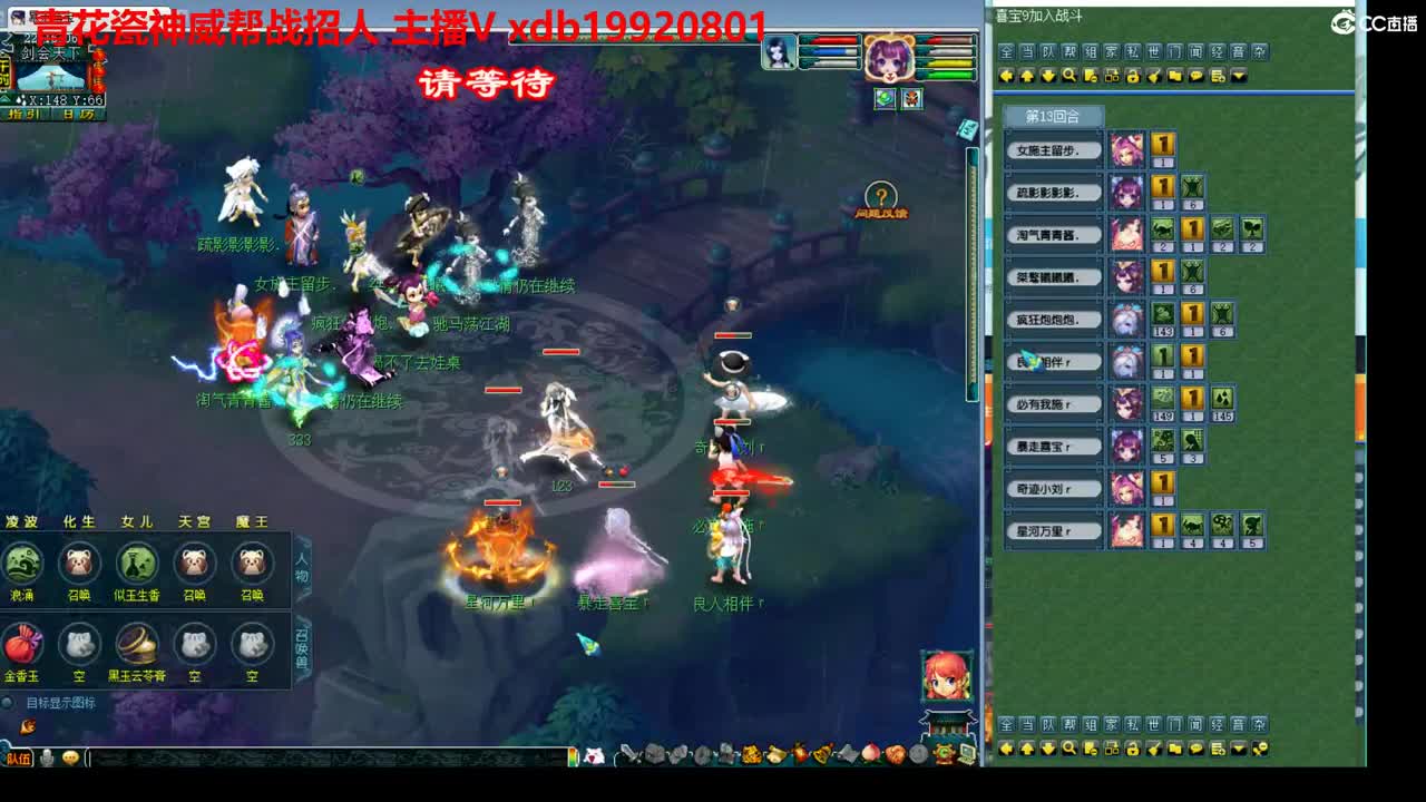 神威第一分析师 第2段