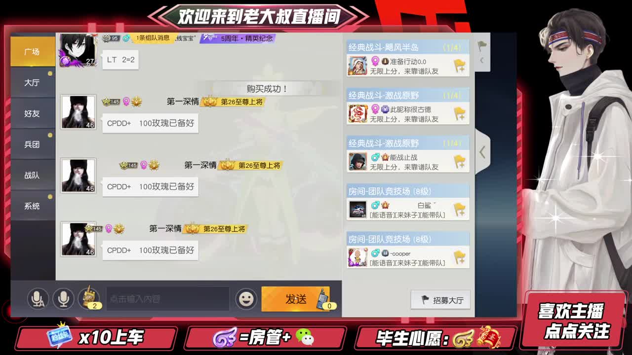 始于声音 忠于才艺 第2段