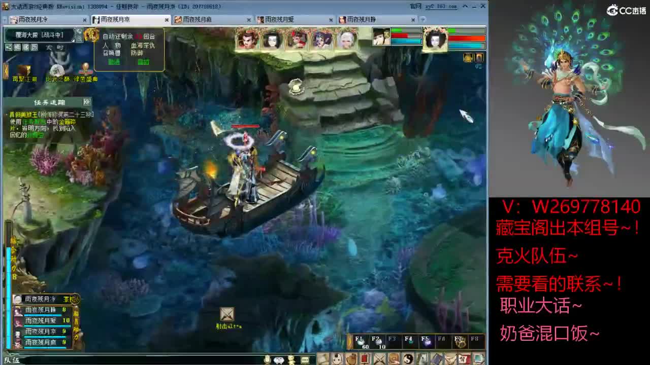 什么妖魔鬼怪~！ 第2段