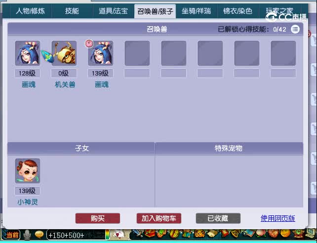 129龙宫估价