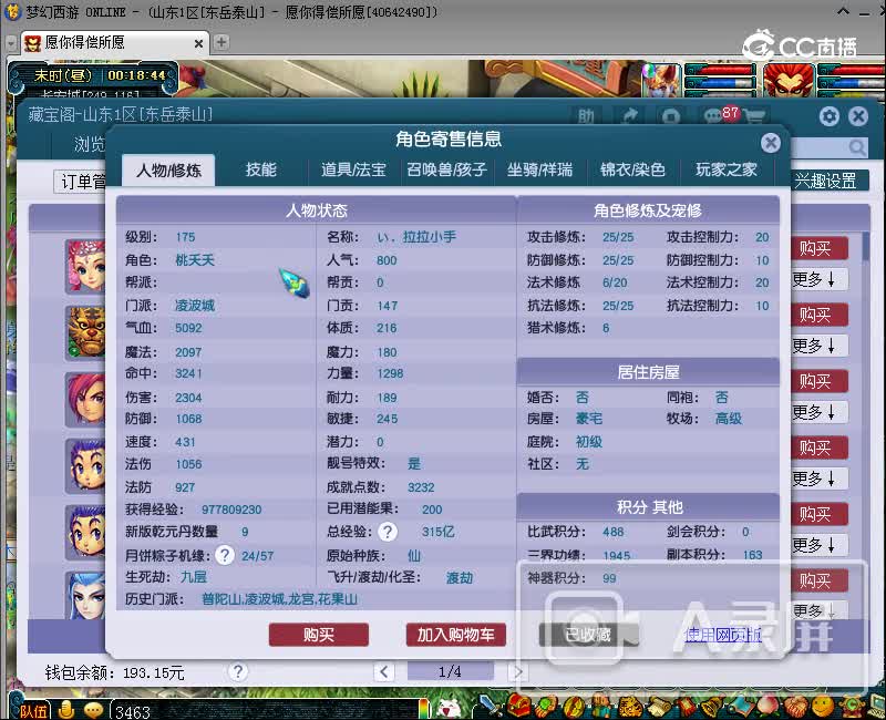 11.24，牡丹亭青花瓷