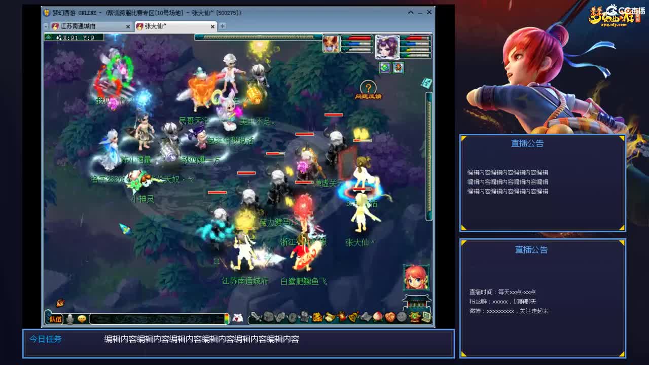 175年内剑会 第1段