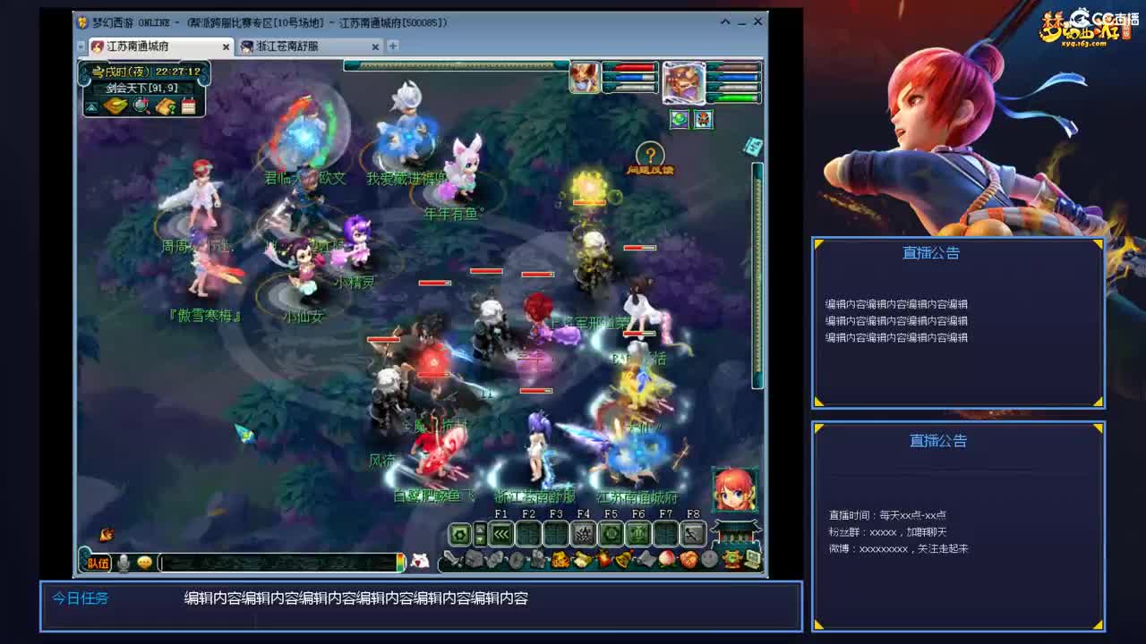 175年内剑会 第2段