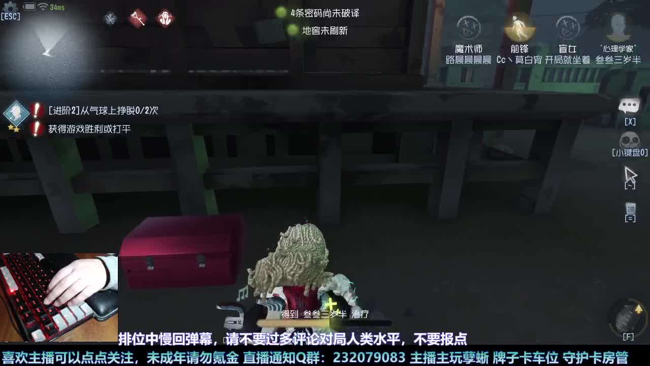 【白宵】小孽蜥能有什么坏心思呢 第2段