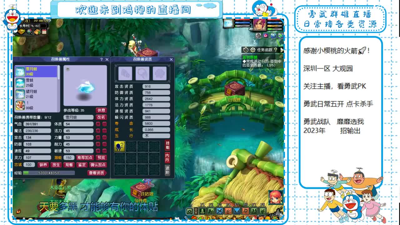 勇武劳模主播！小合一手蛙蛙！