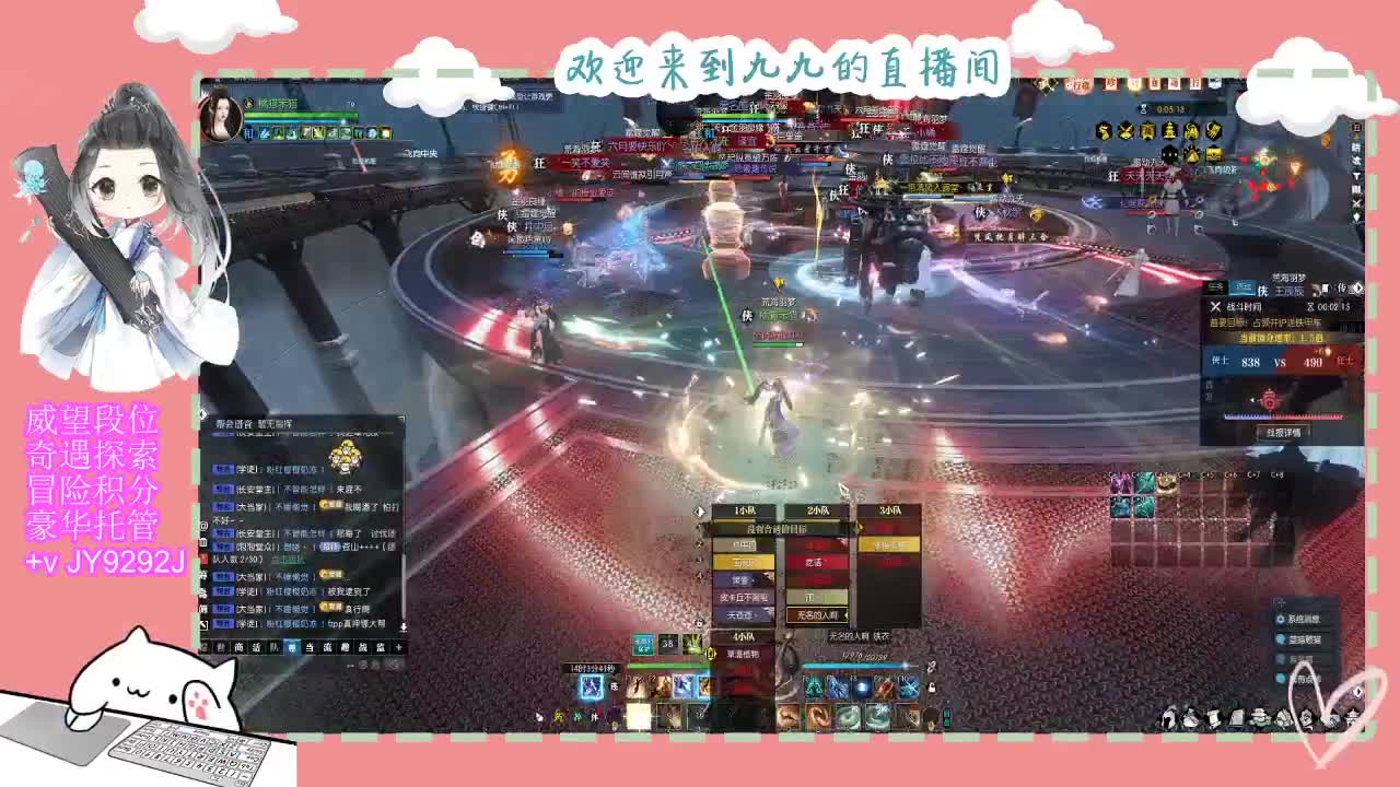 感觉全身无力，身体被掏空 第2段