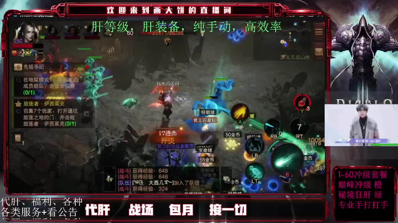 日常肝，包月肝