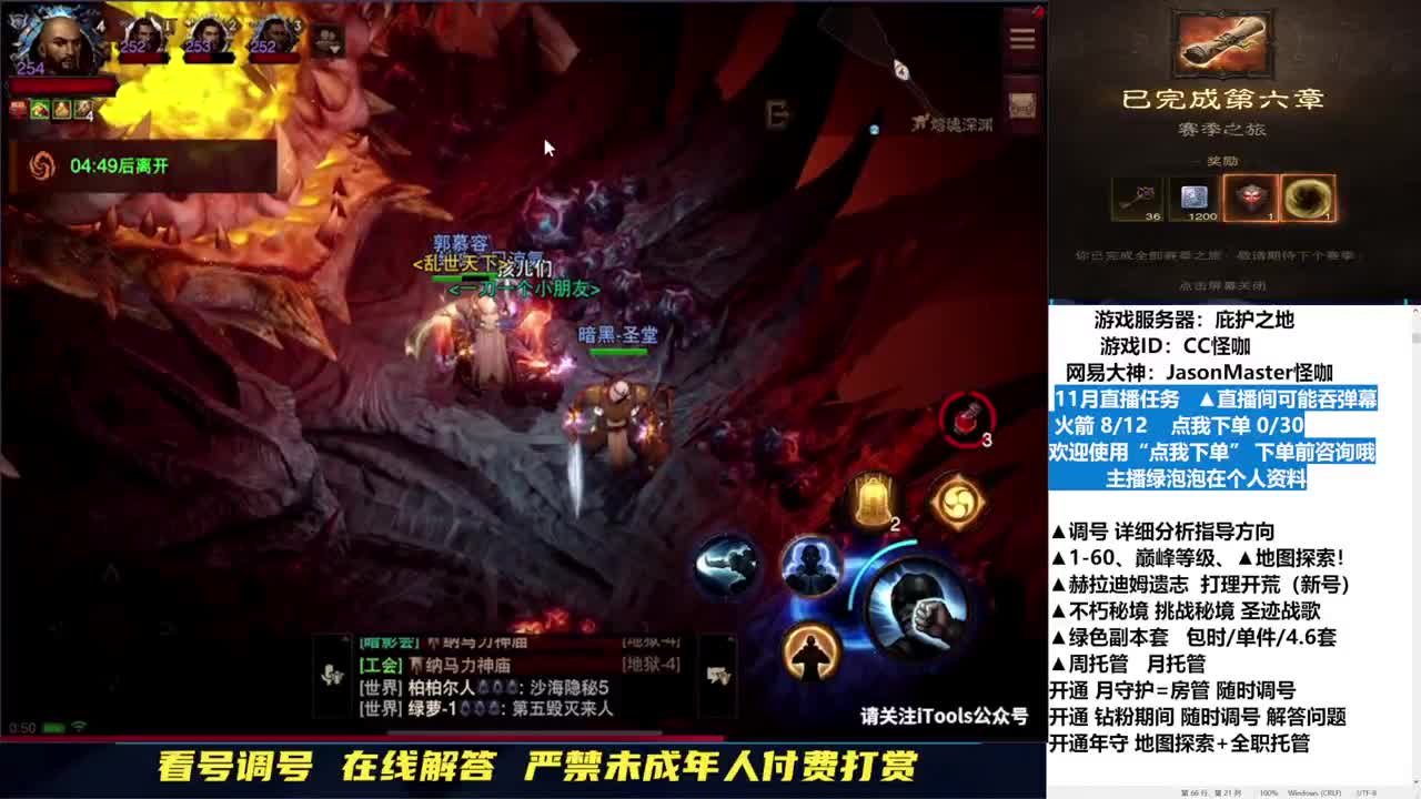 专业地图探索