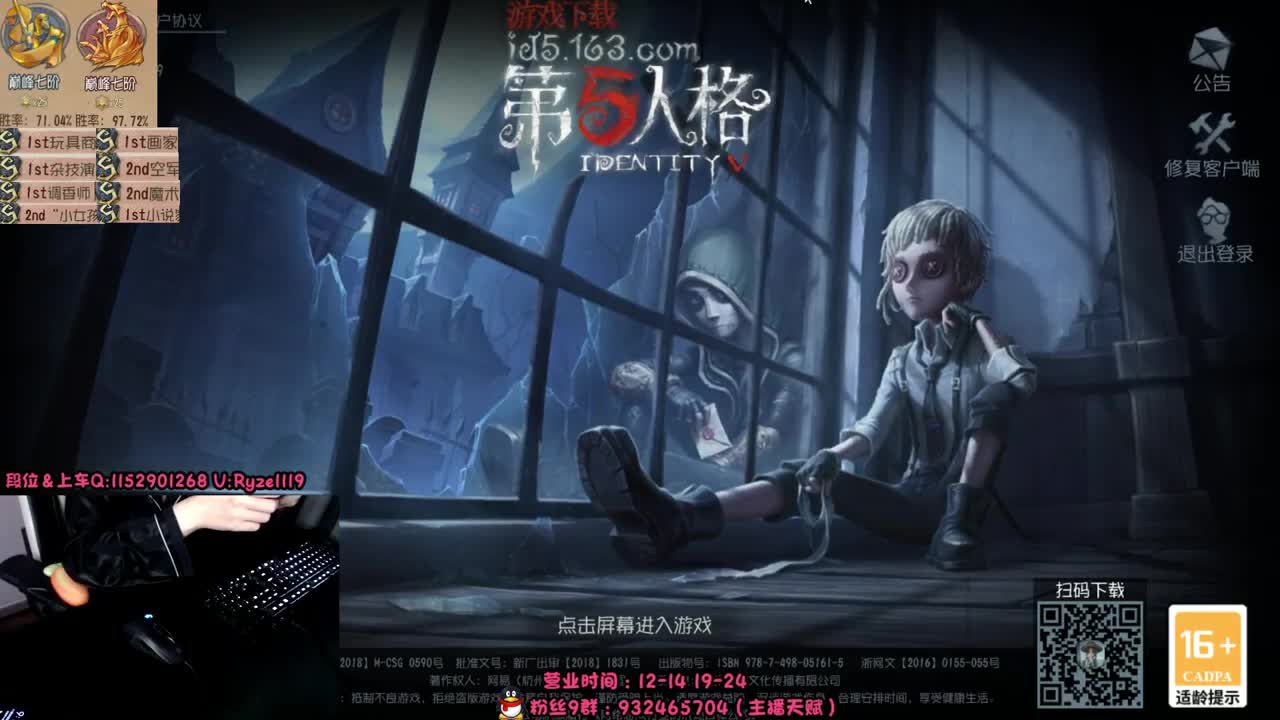 训练 明天决赛 第1段