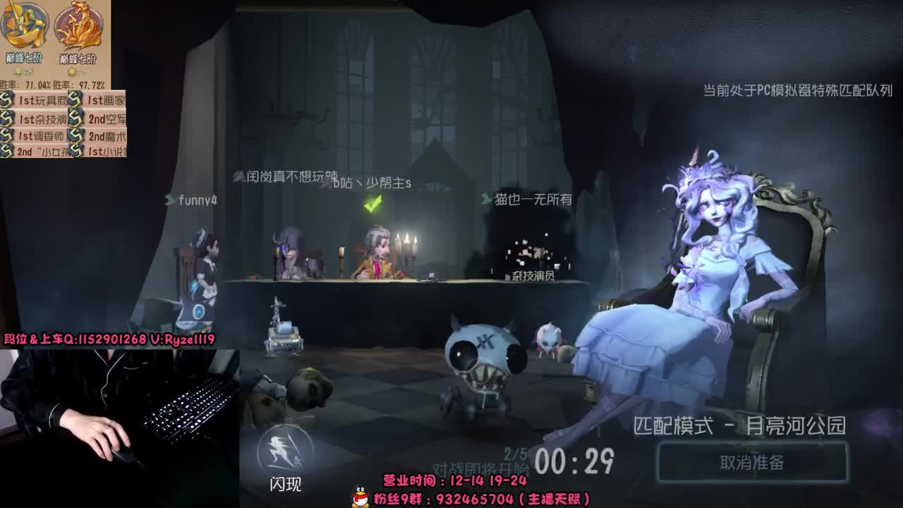 训练 明天决赛 第2段