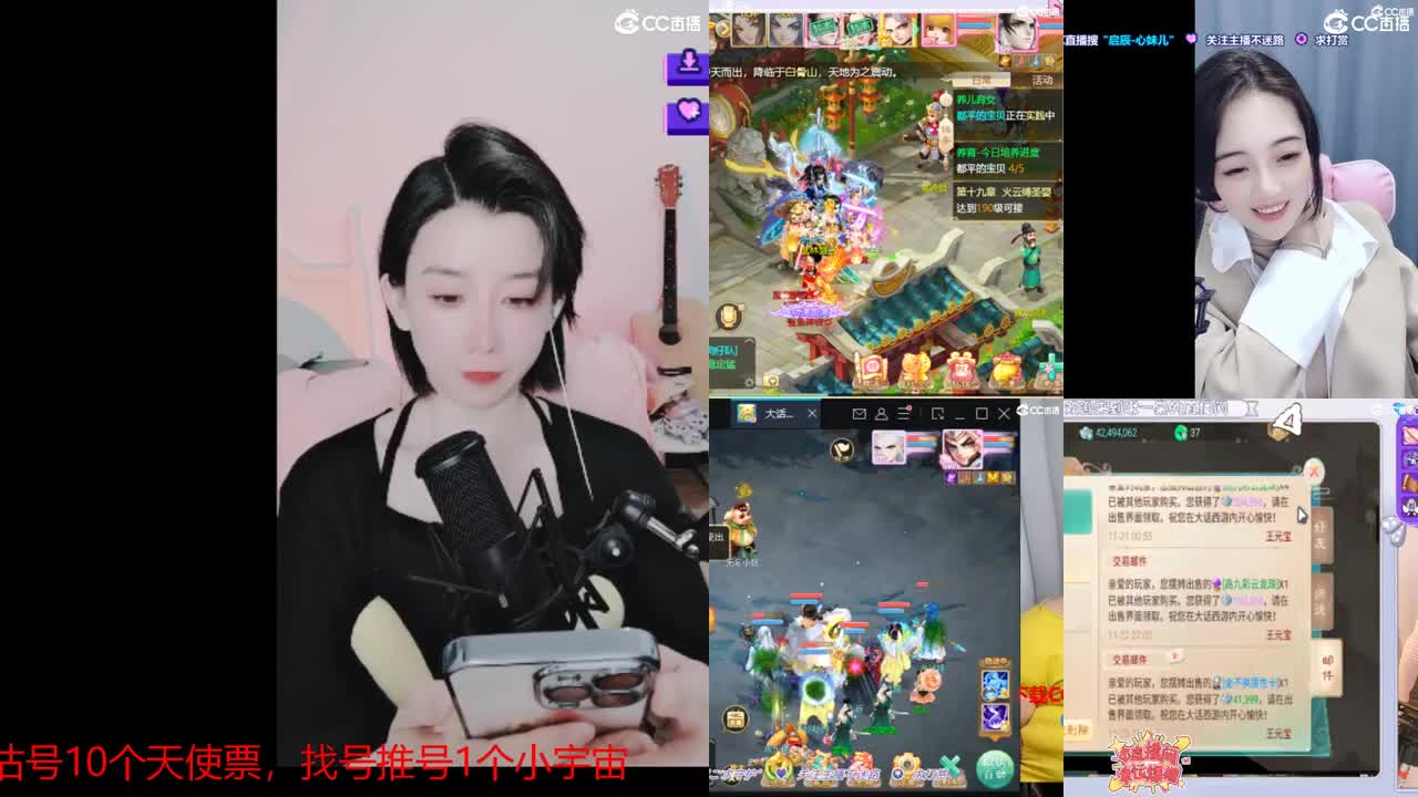 专业藏宝阁，估价，找号