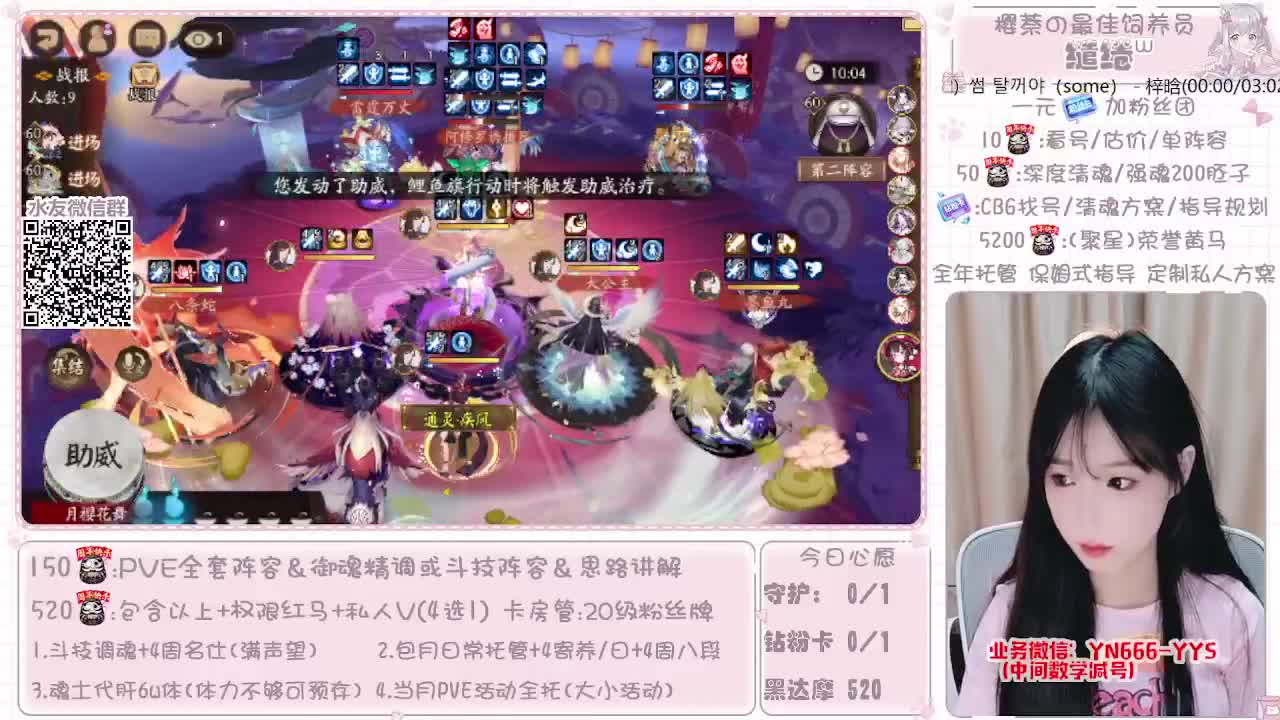 全面做号|爬塔|托管|斗技