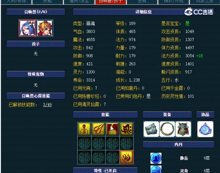 159普陀