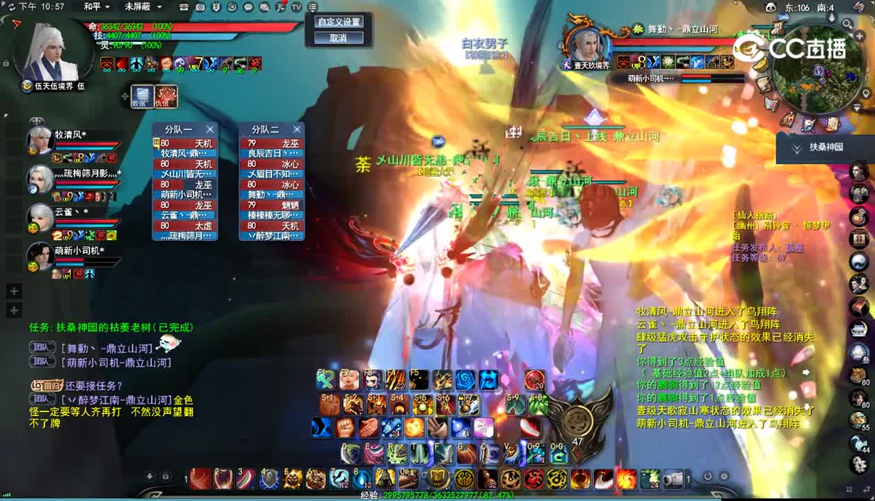 10人本 8w装评 20分钟 阿初222