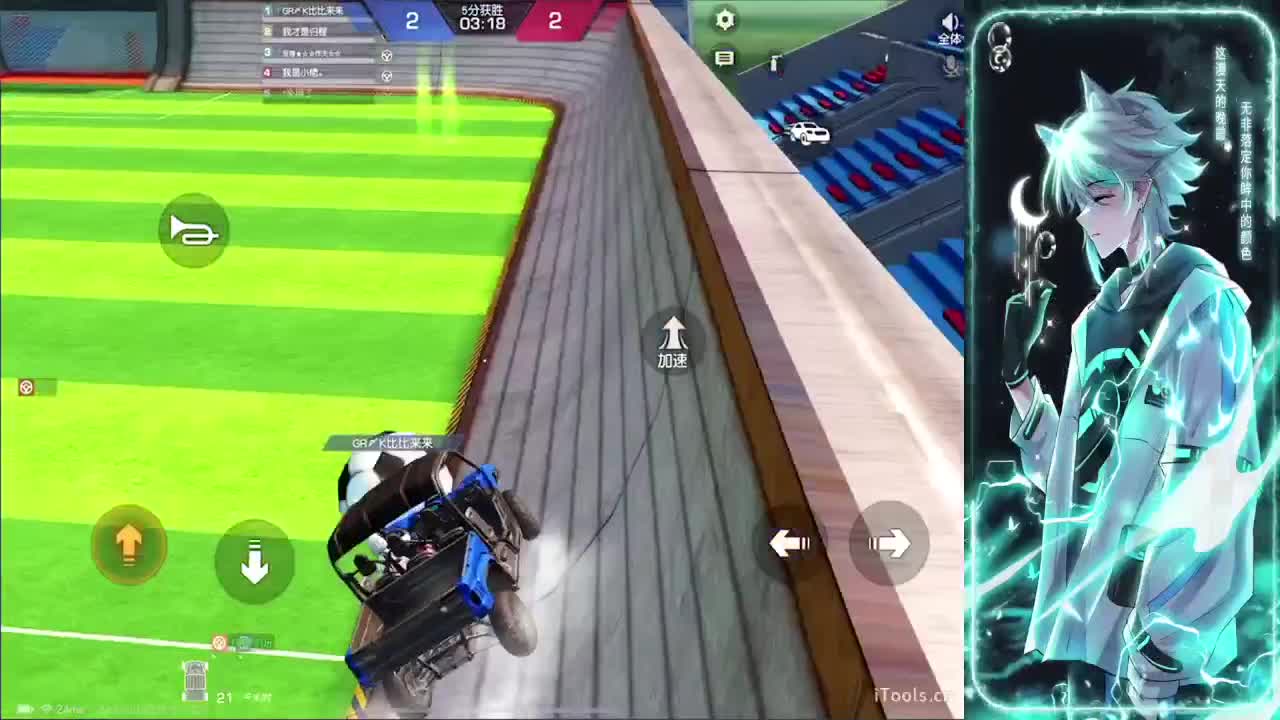 稳住可以赢 第1段