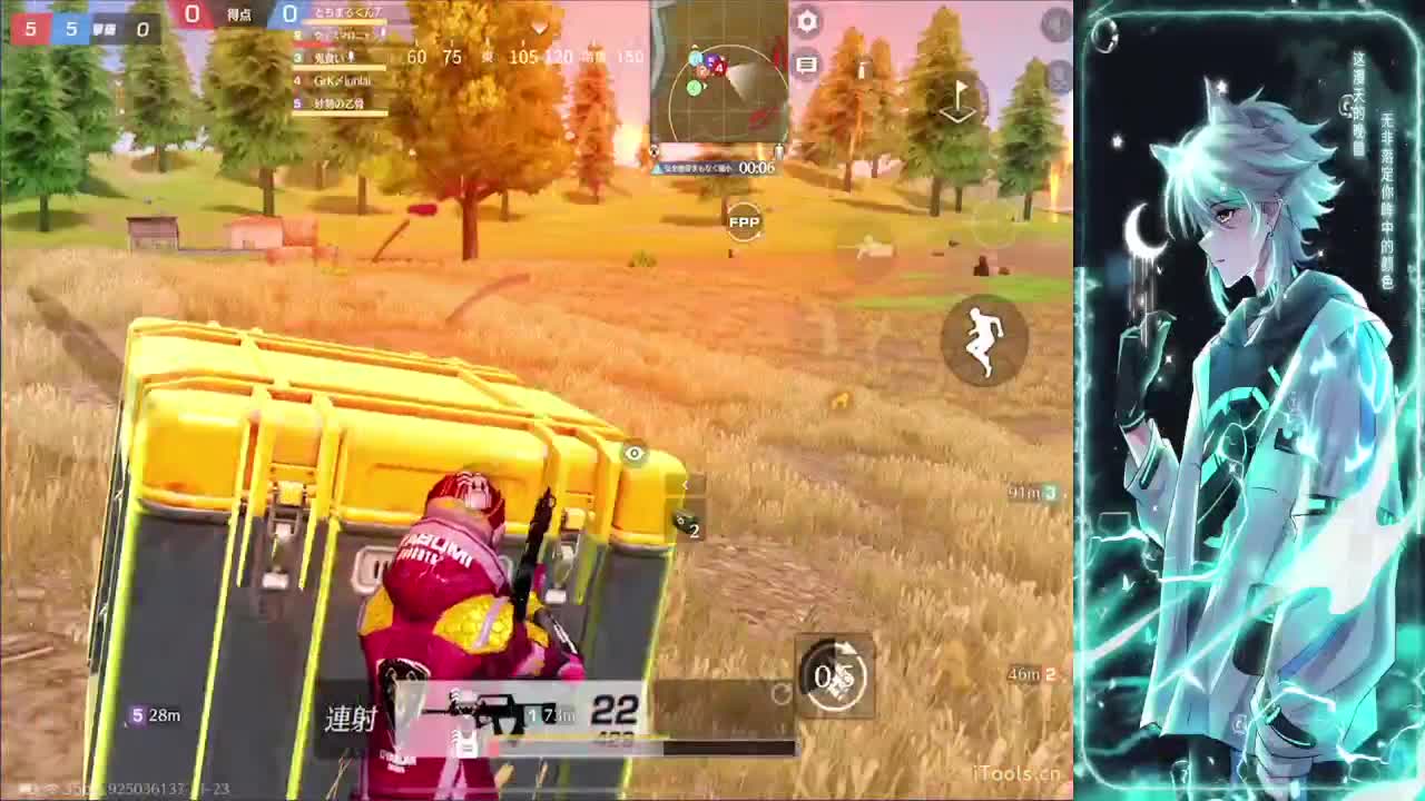 稳住可以赢 第2段