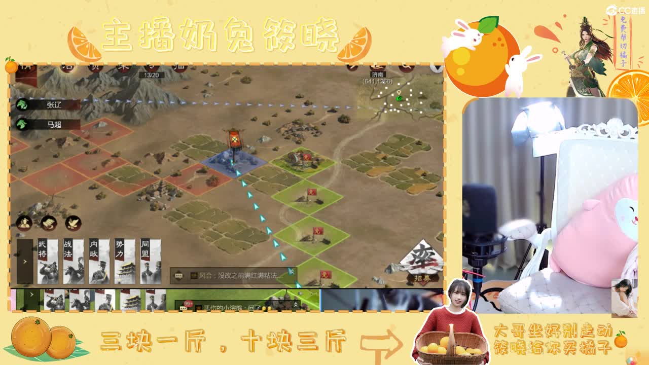 霏团出本招新啦~~