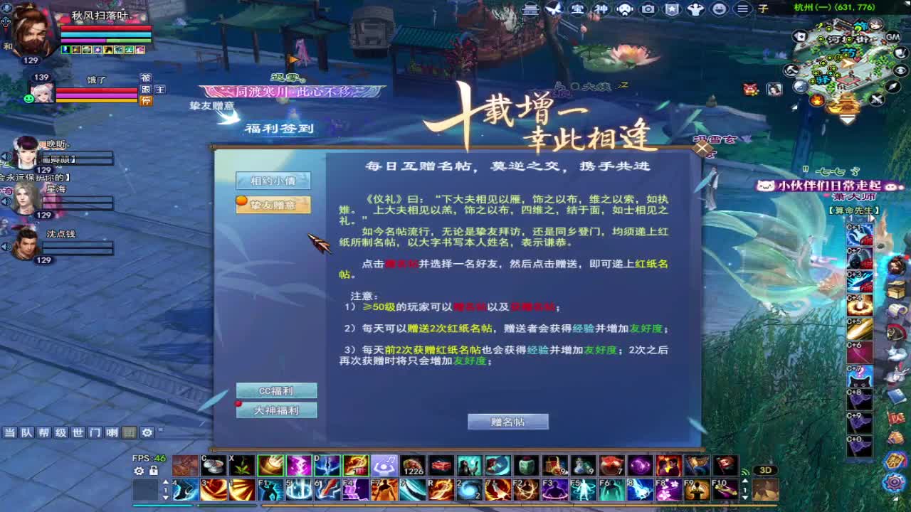 接资源~ 第1段