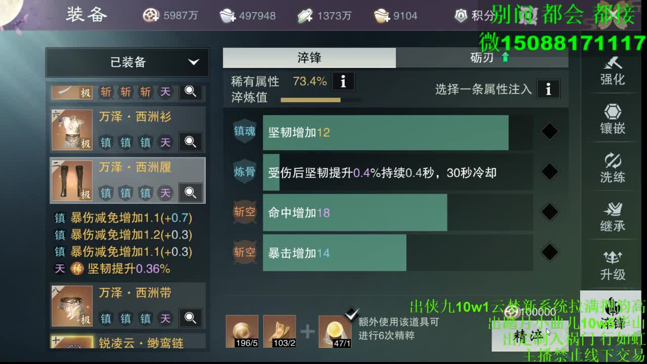 双刷绝绝（全职 专业团队） 第2段