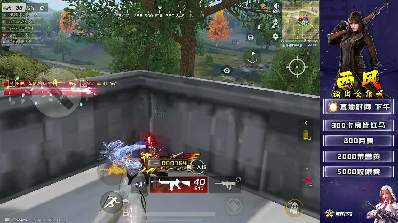 训练赛1234 第1段