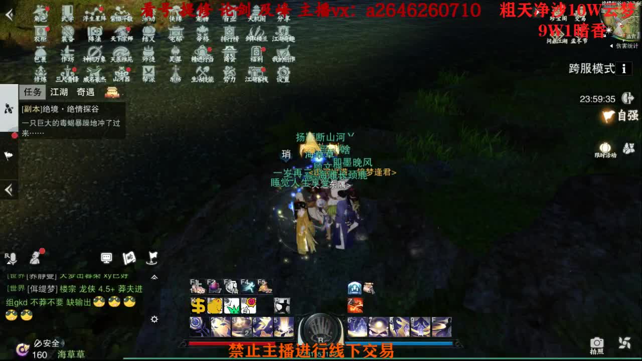 绝绝双十二万速刷 第1段